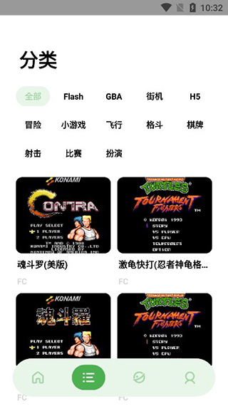 JQ街机APP下载-jq街机官网下载V1.3