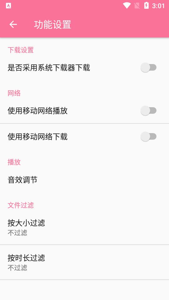 灵悦音乐app下载最新版安卓下载-灵悦app下载最新版下载v1.603