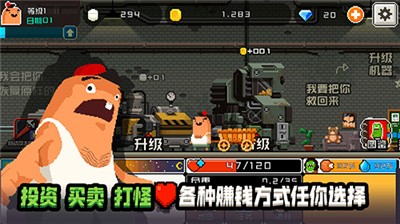 怪物老婆养成记内置作弊菜单