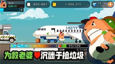 怪物老婆养成记破解版下载-怪物老婆养成记内置作弊菜单下载v1.2.1