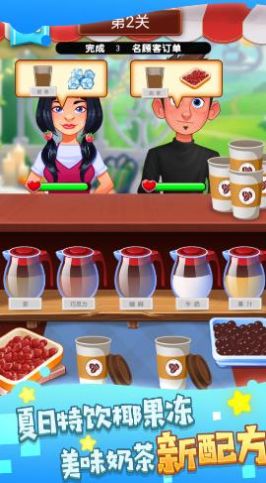 模拟调酒大师安卓版下载-模拟调酒大师游戏官方版下载v1.0.1 