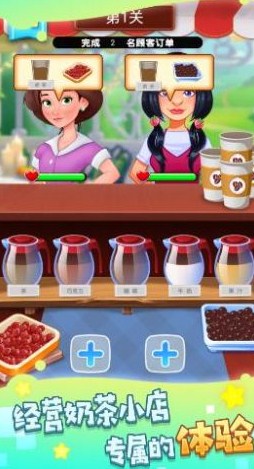 模拟调酒大师安卓版下载-模拟调酒大师游戏官方版下载v1.0.1 