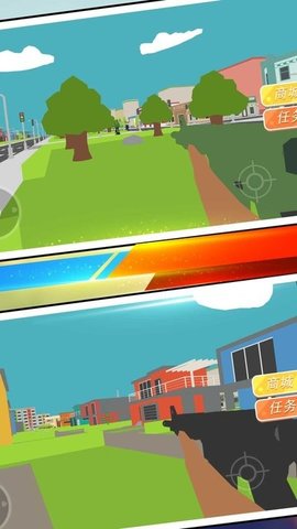 城市最强守护者游戏下载-城市最强守护者下载v1.0.1