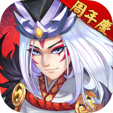 星期六魔王手机版