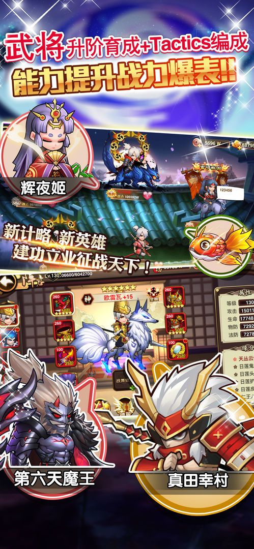 星期六魔王游戏下载-星期六魔王手机版下载v1.9.12
