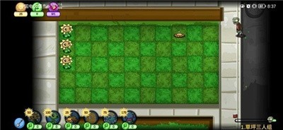 宅宅萝卜pvzEw测试版下载-宅宅萝卜PVZSF正版最新游戏下载v1.0