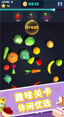 消除大师3D最新版下载-消除大师3D游戏下载正版v1.0.0