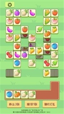 羊plus下载-羊plus手游官方版最新版下载v1.0.4