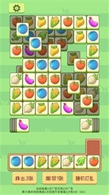 羊plus下载-羊plus手游官方版最新版下载v1.0.4