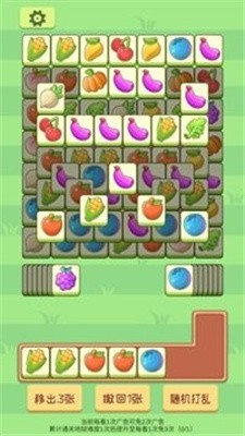 羊plus手游官方版最新版