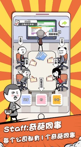 偷偷摸个鱼游戏安卓版下载-偷偷摸个鱼游戏最新版下载v100.0.0