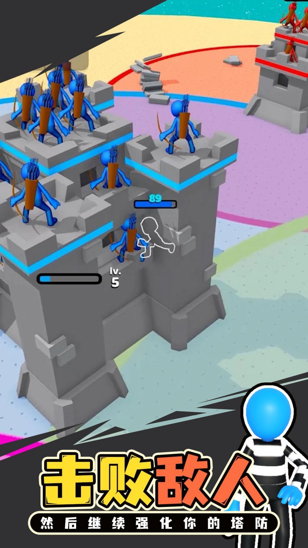 抢占地盘游戏安卓版下载-抢占地盘游戏最新版下载v1.0.0