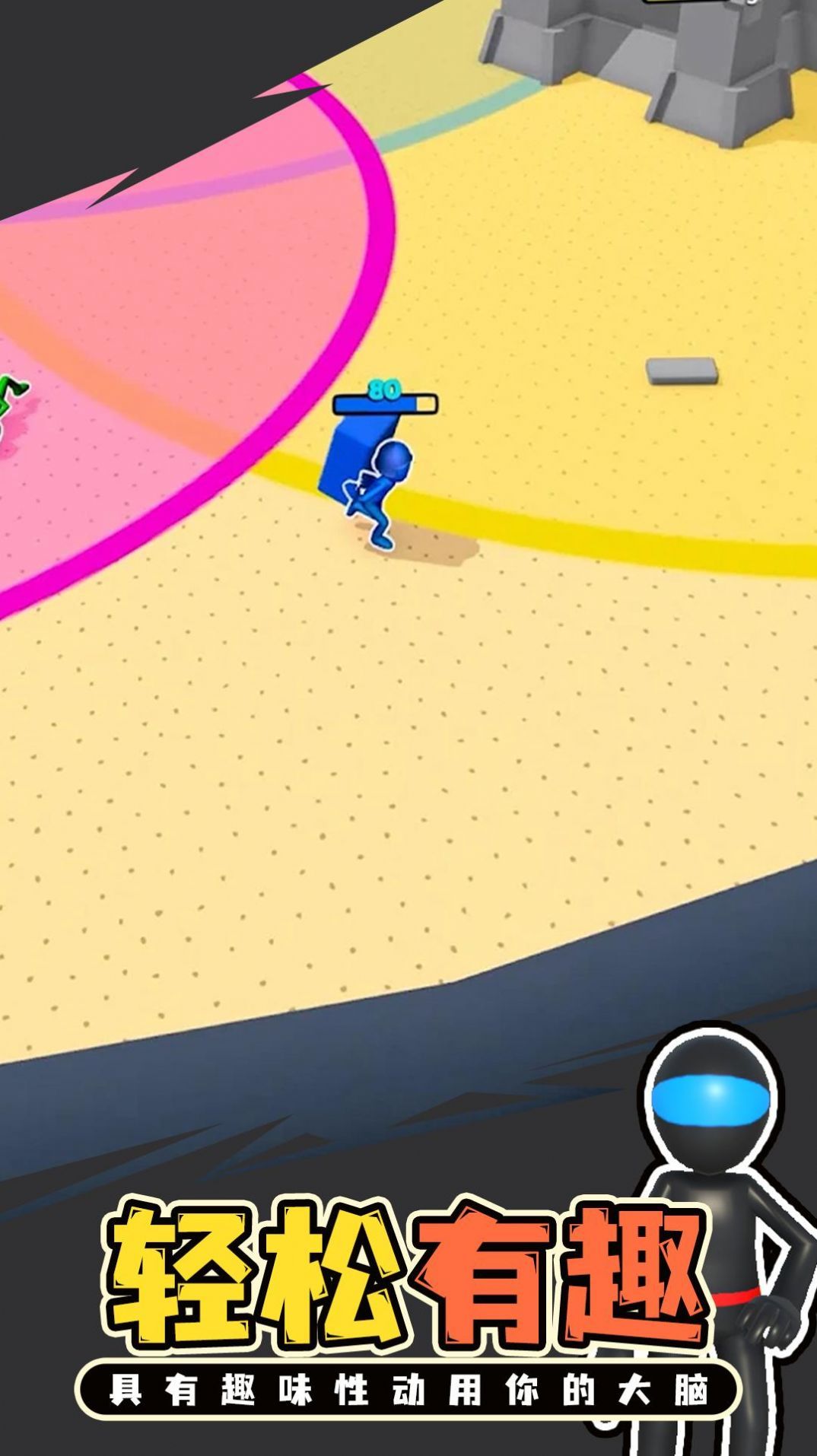 抢占地盘游戏最新版