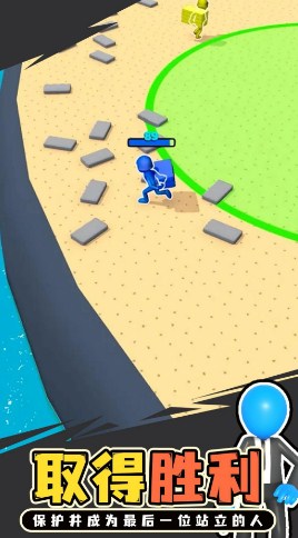 抢占地盘游戏安卓版下载-抢占地盘游戏最新版下载v1.0.0