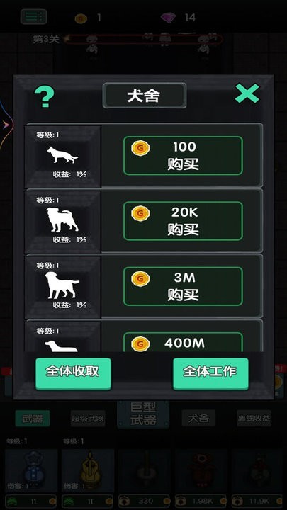 战地守卫猛鬼小屋安卓最新版下载-战地守卫猛鬼小屋游戏下载 v1.0 