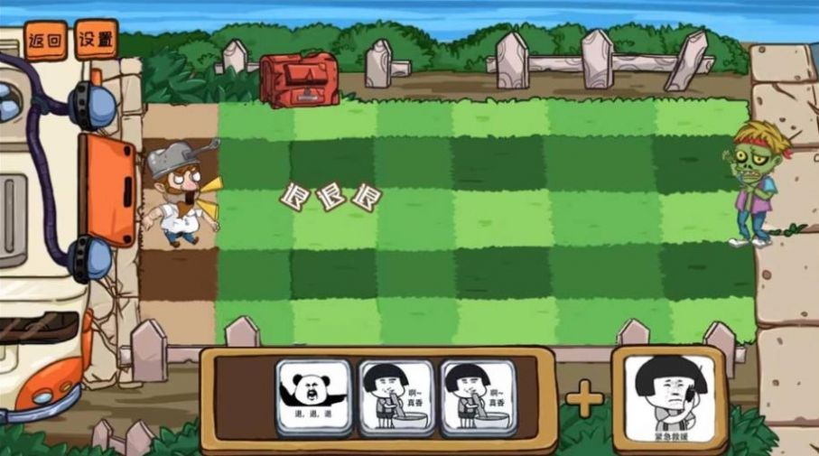 僵尸老年戴夫打僵尸小游戏官方版下载-僵尸老年戴夫打僵尸小游戏安卓版下载v1.1