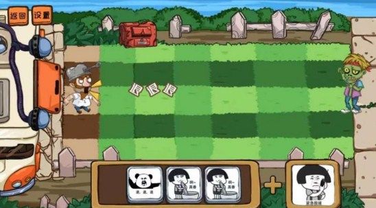 僵尸老年戴夫打僵尸小游戏官方版下载-僵尸老年戴夫打僵尸小游戏安卓版下载v1.1
