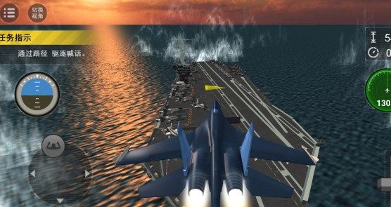 大洋制空决战游戏官方版下载-大洋制空决战最新版游戏下载v1.0.1