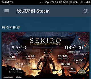 steam手机免费下载-steam手机下载v3.0