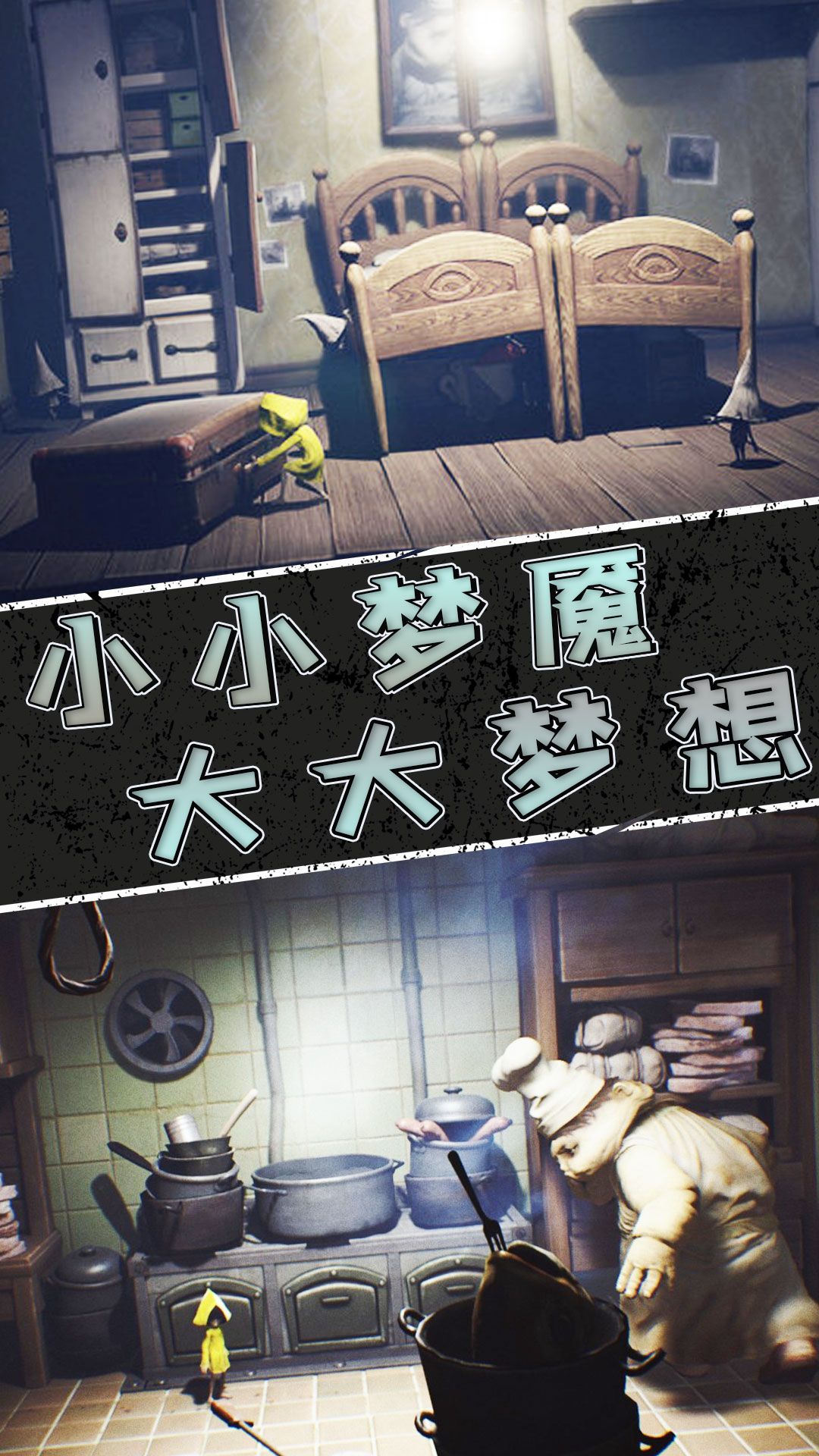 小小纪念家游戏最新版