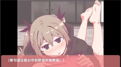 和家里蹲妹妹一起生活中文汉化版