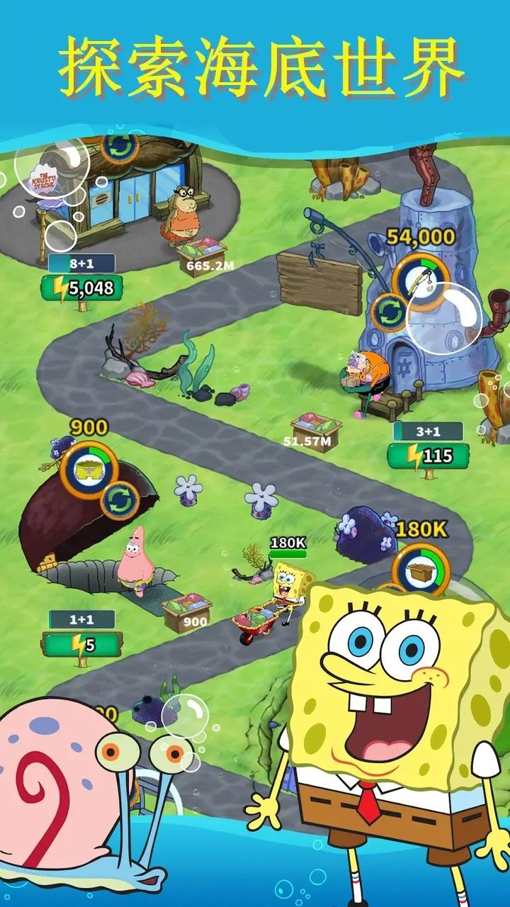 比奇堡大冒险游戏官方版下载-比奇堡大冒险游戏最新版下载v1.114