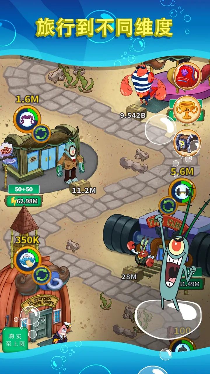 比奇堡大冒险游戏最新版