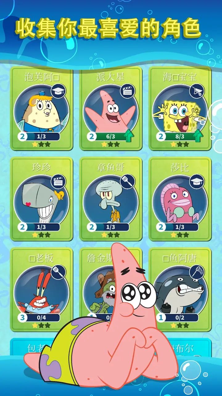 比奇堡大冒险游戏最新版