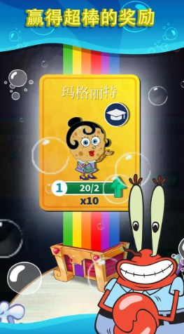 比奇堡大冒险游戏最新版