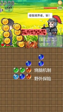 昆图库塔游戏安卓版下载-昆图库塔游戏最新版下载v1.00.17