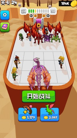 勇者印记游戏安卓版下载-勇者印记游戏最新版下载v1.0.2