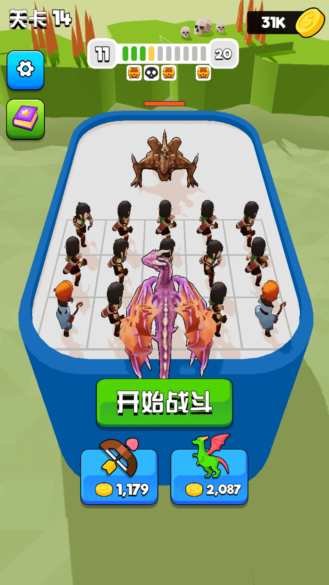 勇者印记游戏最新版