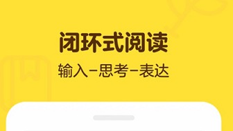 叫叫阅读app下载最新版-叫叫阅读app免费下载手机版 V1.43.0