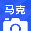 马克水印相机最新版本下载2023下载-马克水印相机终身免费版下载v10.1.1