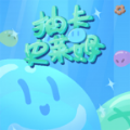 抽卡史莱姆最新版