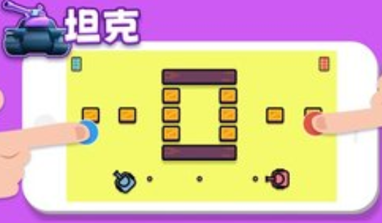 双人竞技场联机版本下载-双人竞技场最新版下载v1.12