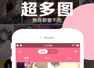 好多动漫app最新版本免费下载-好多动漫官方版下载v5.1.4