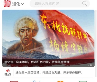 知政app官网下载-知政app最新版本下载v2.0.0.40