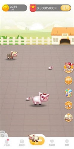 村长养猪场游戏下载-村长养猪场app下载红包版v2.1
