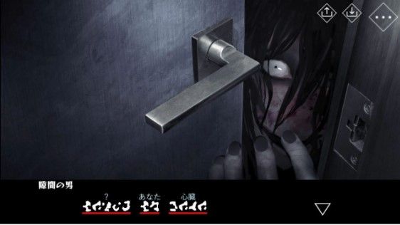 文字化化游戏手机版安卓免费