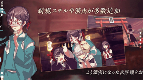 四目之神再会安卓版下载-四目之神再会游戏最新版下载v1.0.5