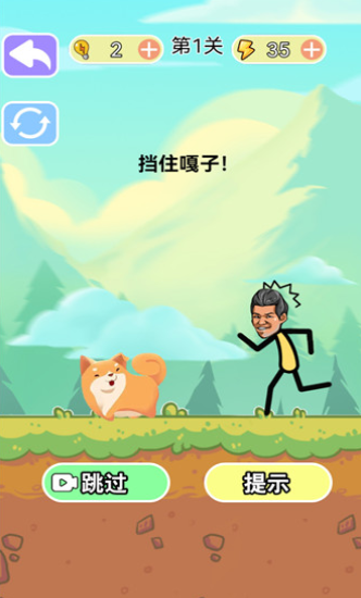 烧脑风暴最新版下载-烧脑风暴正版下载v1.1