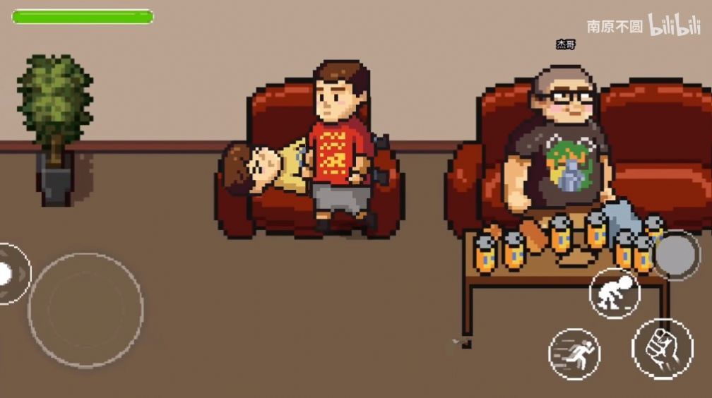 杰哥不要啊游戏安卓版下载-杰哥不要啊游戏官方版下载v1.00.00