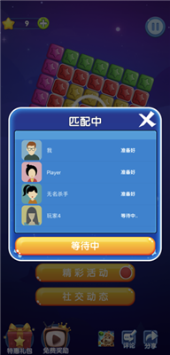 百万消消乐游戏