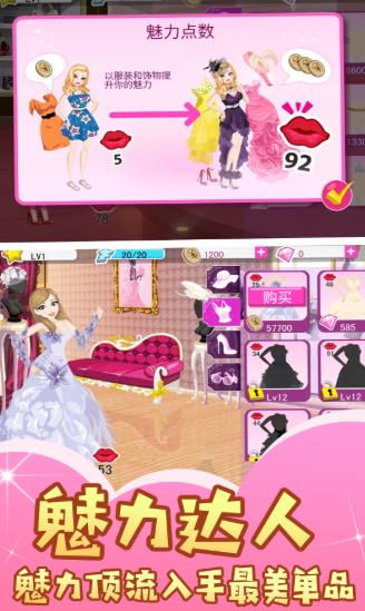 美妆潮流新星正式版下载-美妆潮流新星官方版下载v1.0.0