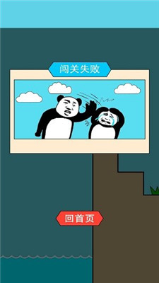 逃的出去吗游戏