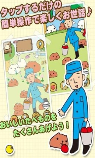 水豚先生官方版下载-水豚先生正版下载v1.0