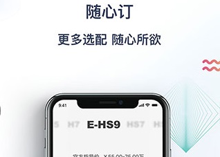 红旗智联手机app最新版下载-红旗智联官方版app下载v4.3.0