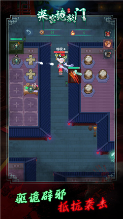 深宫诡敲门无限金币免广告