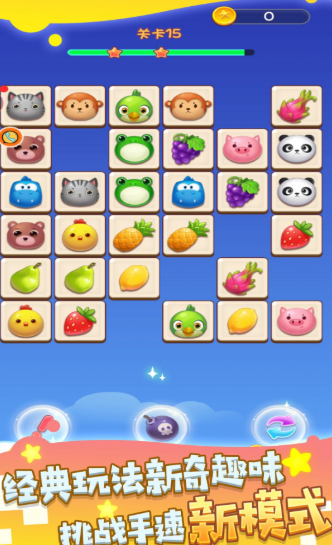 连连闪电看2022最新版下载-连连闪电看2022官方版下载v1.0.0